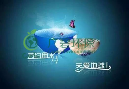 世界地球日 我們能為地球做些什么？(圖14)