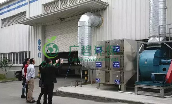 佛山排污許可制改革“再出發(fā)”為全省提供佛山樣板(圖3) 佛山排污許可制改革“再出發(fā)”為全省提供佛山樣板(圖3)
