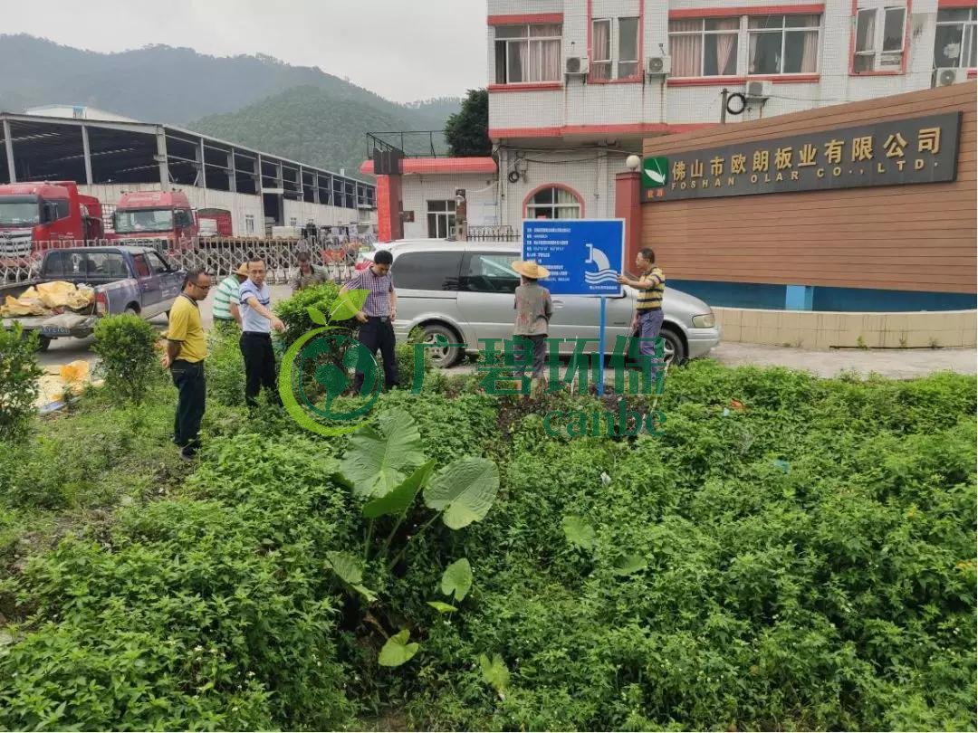 佛山市高明區(qū)加強入河排污口治理，加速水環(huán)境質量提升(圖1)