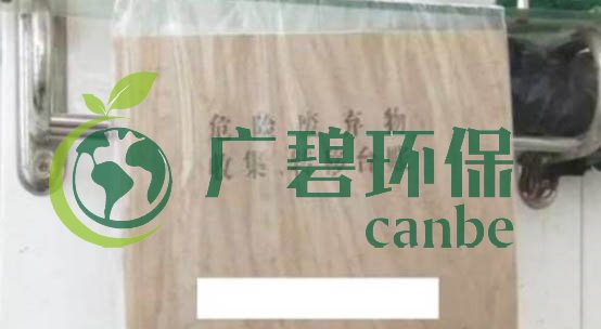危險廢物臨時貯存場所怎么設(shè)立?危險廢物貯存時間不得超過一年(圖6) 危險廢物臨時貯存場所怎么設(shè)立?危險廢物貯存時間不得超過一年(圖6)