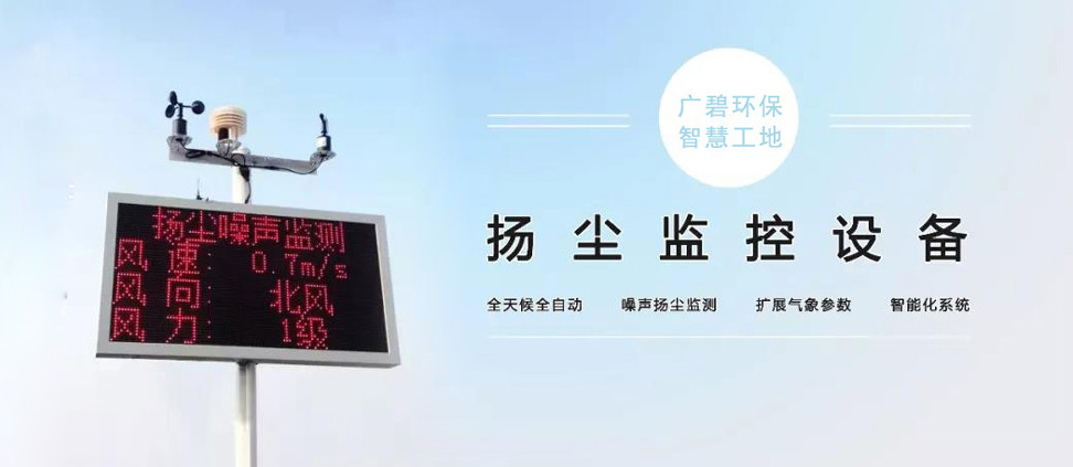 環(huán)境檢測報告中的常見問題有哪些？