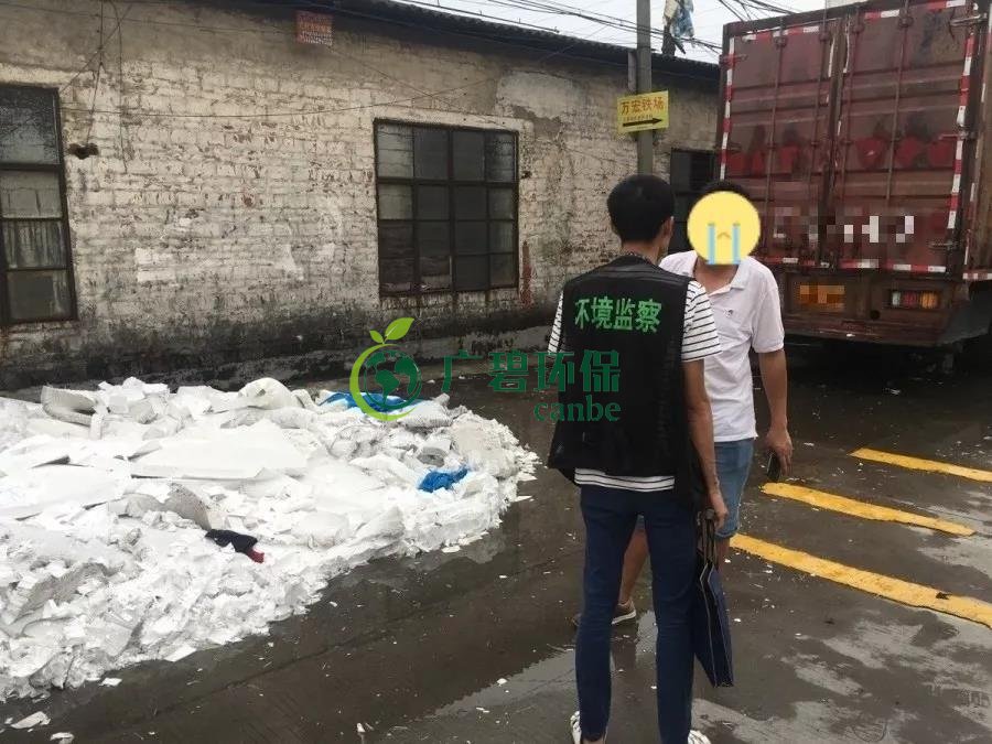 大瀝鎮(zhèn)違規(guī)傾倒工業(yè)固廢現(xiàn)場(chǎng)(圖1) 大瀝鎮(zhèn)違規(guī)傾倒工業(yè)固廢現(xiàn)場(chǎng)(圖1)
