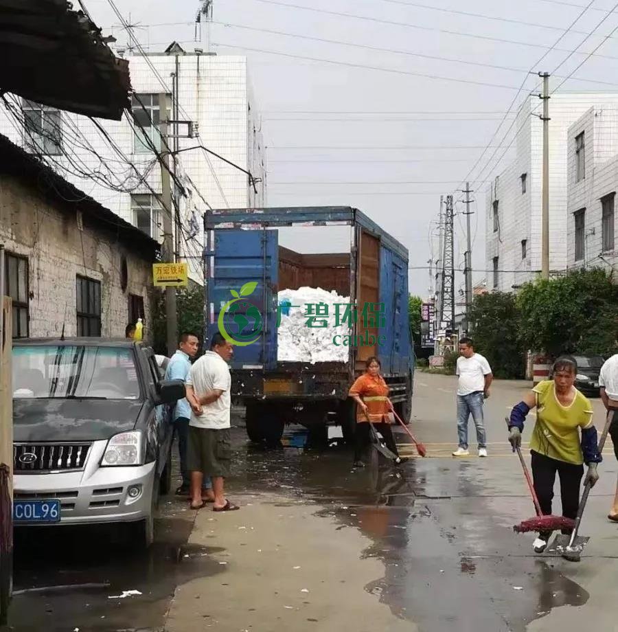 大瀝鎮(zhèn)違規(guī)傾倒工業(yè)固廢現(xiàn)場(chǎng)(圖2) 大瀝鎮(zhèn)違規(guī)傾倒工業(yè)固廢現(xiàn)場(chǎng)(圖2)