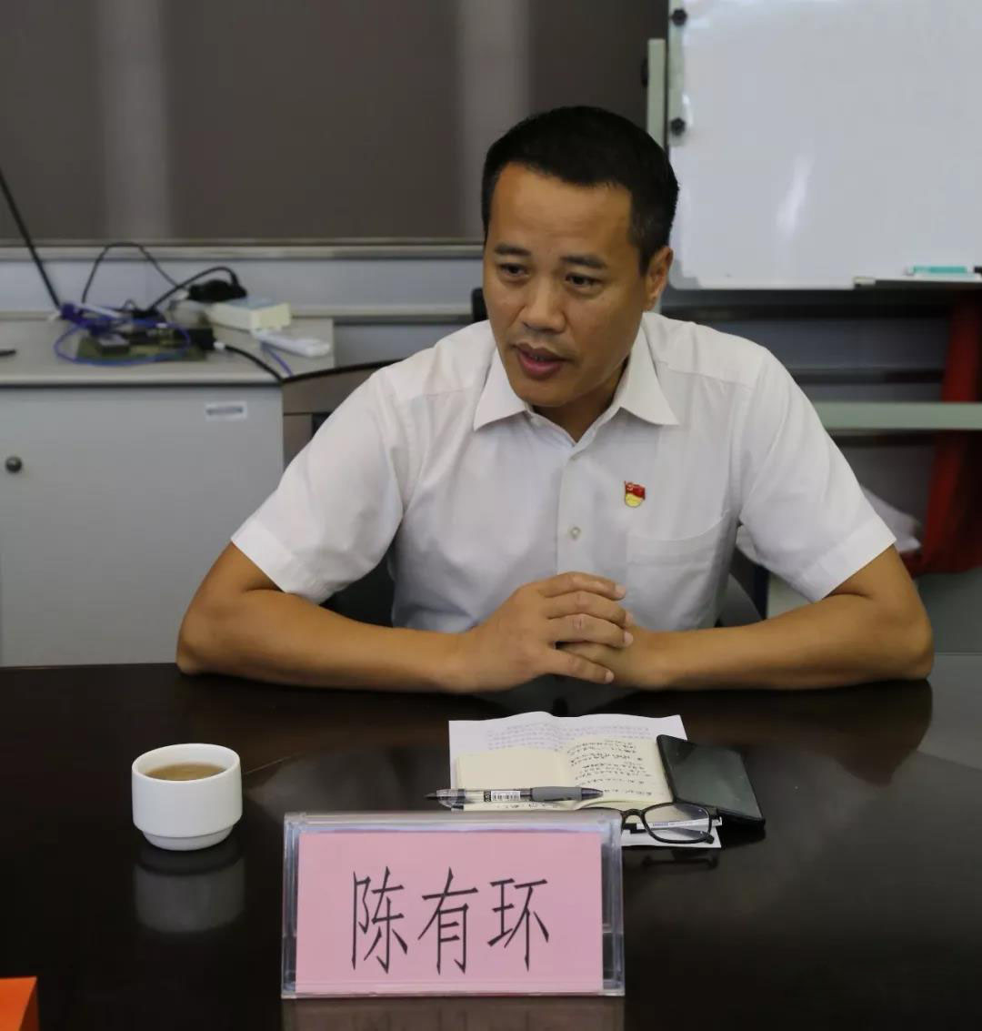 佛山市生態(tài)環(huán)境局順德分局任命陳有環(huán)同志為順德分局黨組書(shū)記、局長(zhǎng)