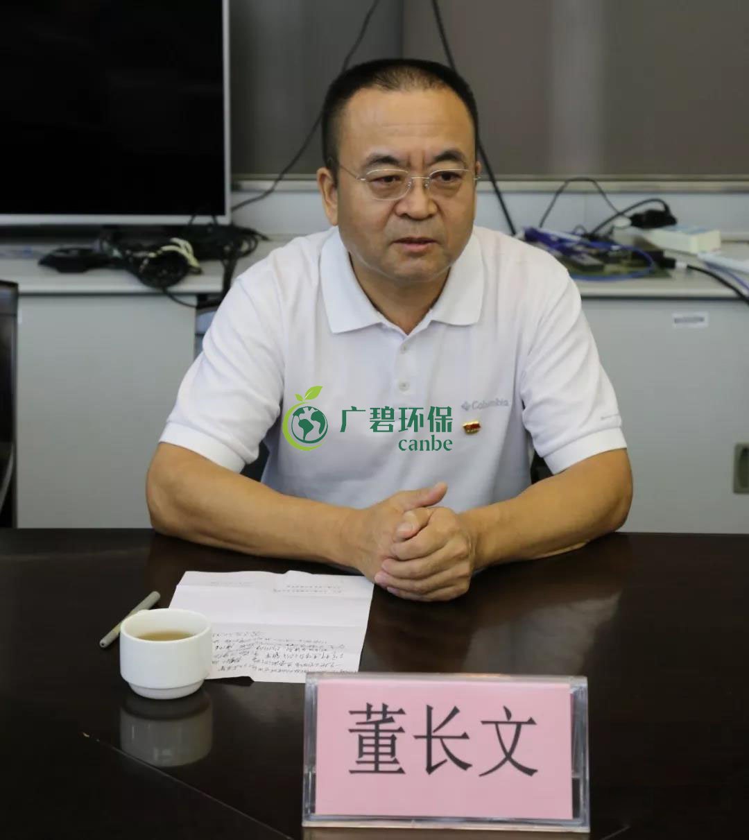 佛山市生態(tài)環(huán)境局順德分局任命陳有環(huán)同志為順德分局黨組書(shū)記、局長(zhǎng)(圖2)