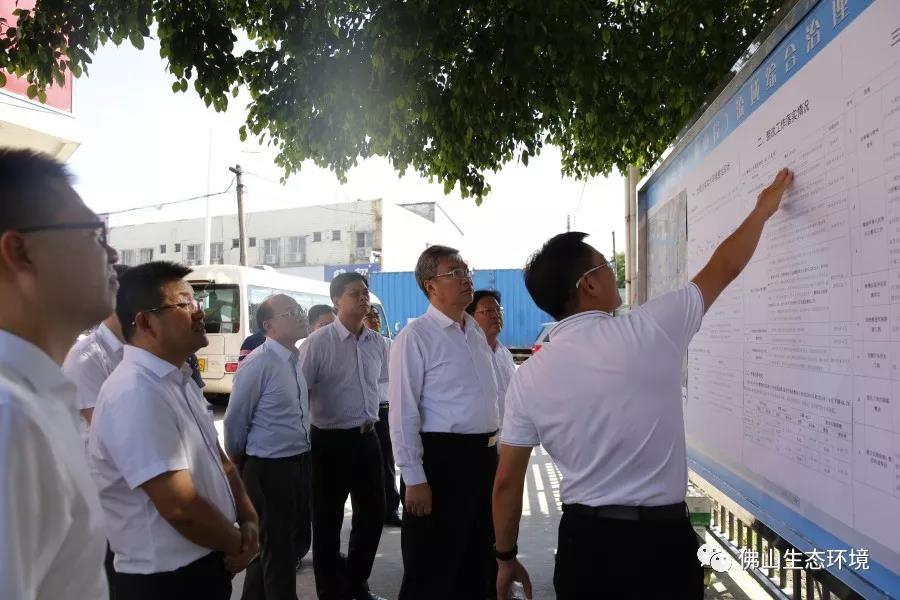佛山市委書(shū)記、市長(zhǎng)大力推進(jìn)水污染防治工作