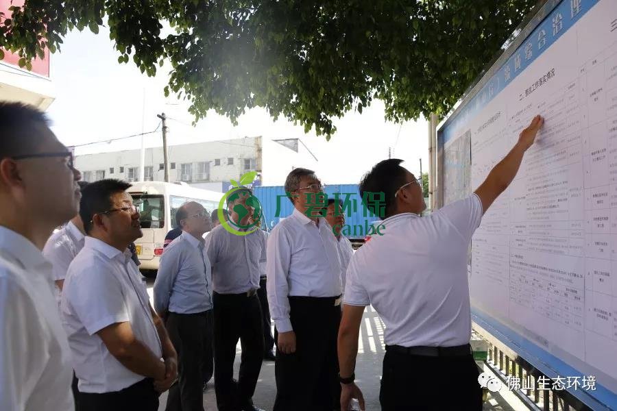 佛山市委書(shū)記、市長(zhǎng)大力推進(jìn)水污染防治工作(圖1)
