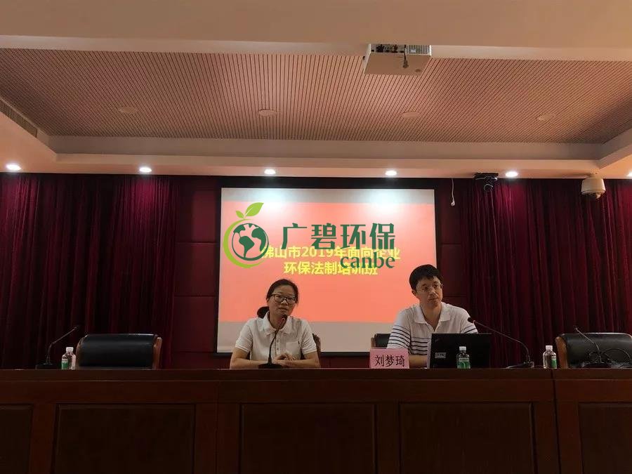企業(yè)有哪些常見的環(huán)境違法行為？(圖1)