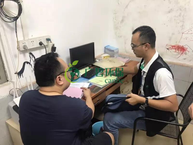 佛山獅山鎮(zhèn)環(huán)保辦夜查16家企業(yè)！揪出2家環(huán)境違法排污企業(yè)(圖4)