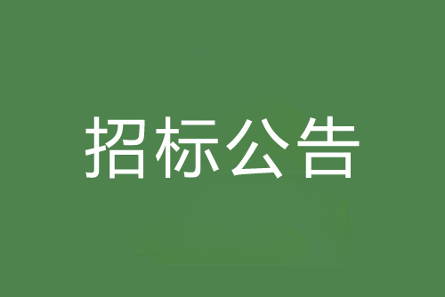 順德龍江鎮(zhèn)朝陽工業(yè)園區(qū)管道工程-蘇溪大道、聚龍大道、陳涌工業(yè)區(qū)污水管道工程施工監(jiān)理