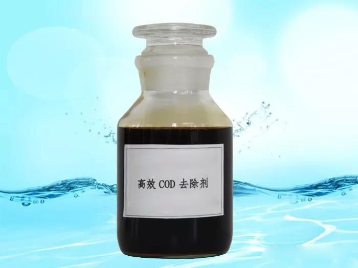 化工廢水如何去除COD？ 污水cod的處理方法詳解