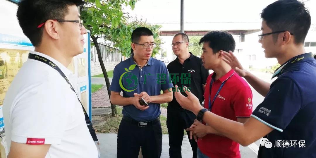 佛山市生態(tài)環(huán)境局陳振華副局長來順德開展“不忘初心、牢記使命”主題教育現(xiàn)場調(diào)研(圖1)