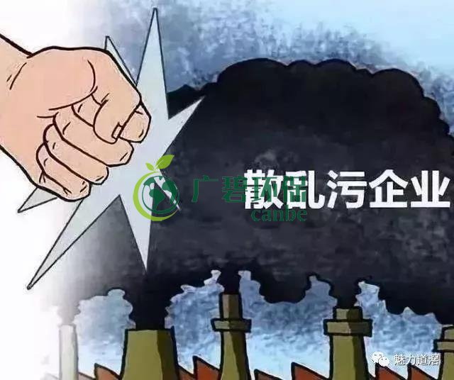 佛山南海鎮(zhèn)5家“散亂污”無證作訪被取締整治(圖1) 佛山南海鎮(zhèn)5家“散亂污”無證作訪被取締整治(圖1)