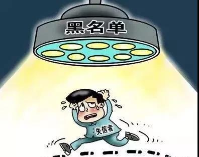 佛山企業(yè)環(huán)保領(lǐng)域失信 融資貸款也會(huì)受限！