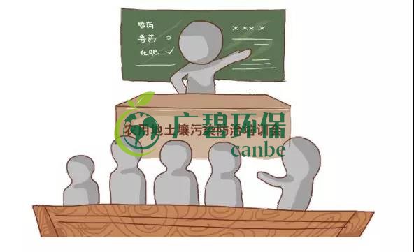 治理土壤污染，地方政府部門職責(zé)如何劃分？(圖1)
