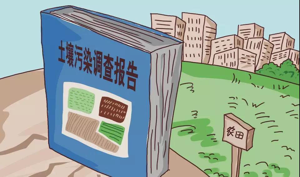企業(yè)怎么治理土壤污染問題？