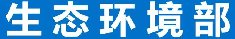 2019年水源地環(huán)境問題整治完成率超過(guò)99%