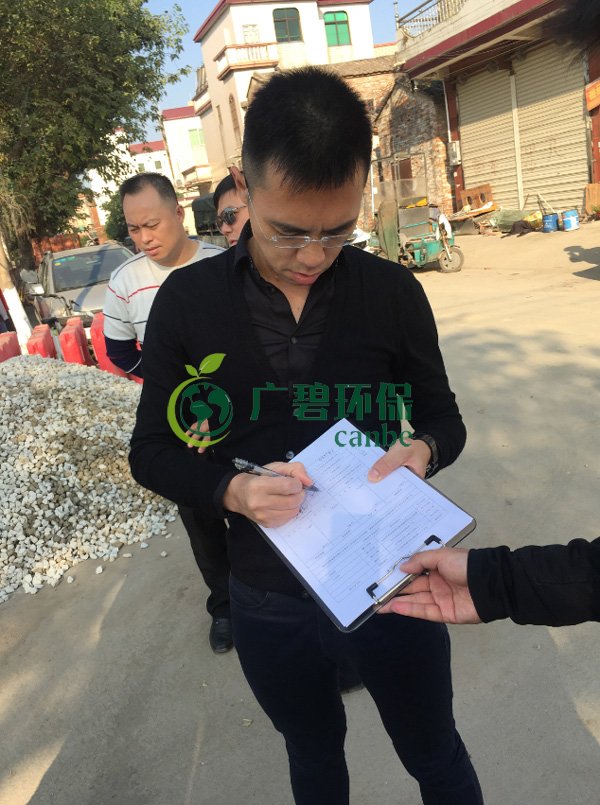 廣碧環(huán)保金陡涌河涌黑臭水體 治理服務項目順利通過驗收(圖10) 廣碧環(huán)保金陡涌河涌黑臭水體 治理服務項目順利通過驗收(圖10)