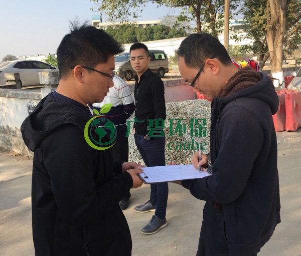 廣碧環(huán)保金陡涌河涌黑臭水體 治理服務項目順利通過驗收(圖13) 廣碧環(huán)保金陡涌河涌黑臭水體 治理服務項目順利通過驗收(圖13)