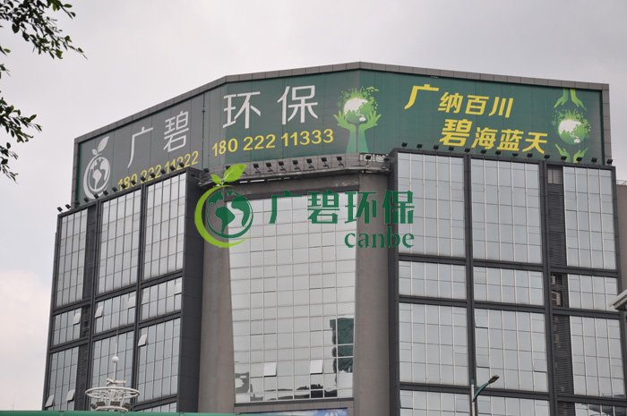 大良街道、順控環(huán)保水務(wù)等領(lǐng)導(dǎo)到金陡涌黑臭水體治理現(xiàn)場(chǎng)視察工作(圖5)