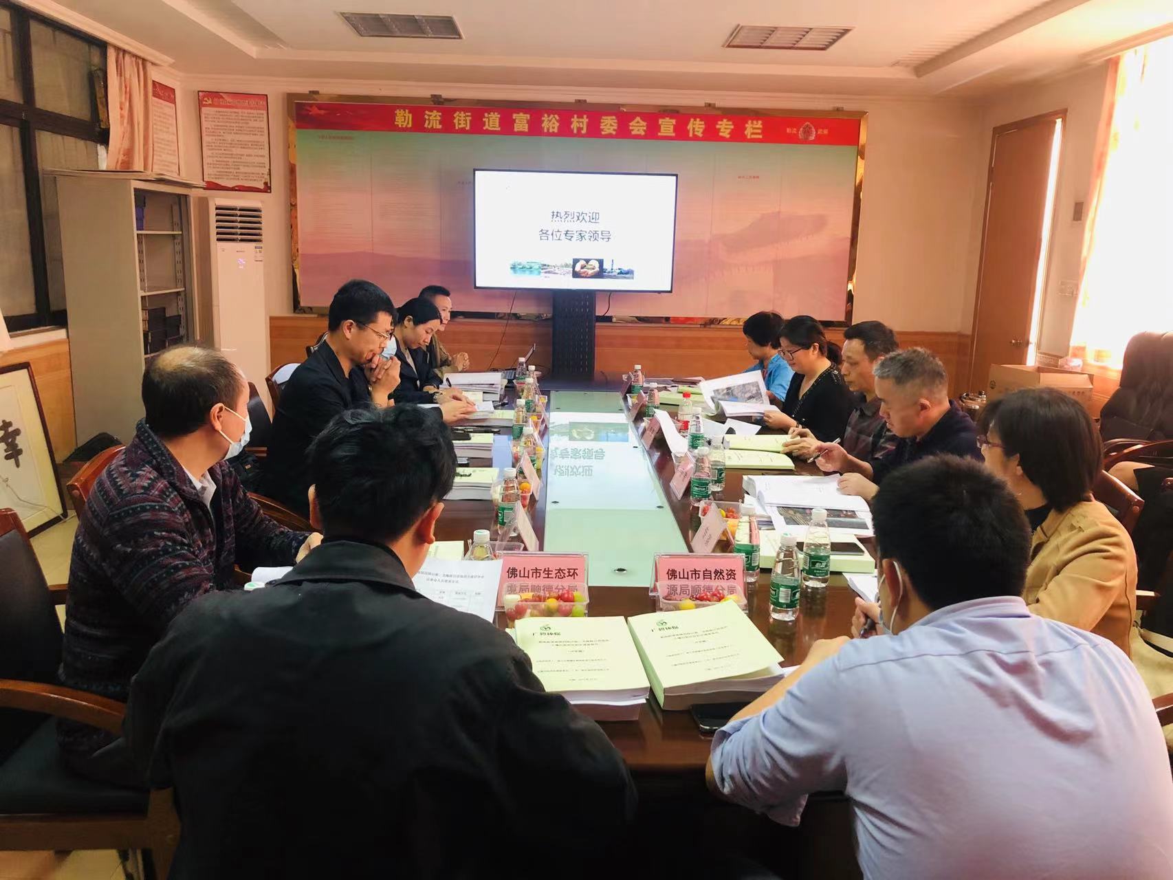 廣碧環(huán)?！独樟鹘值滥蠂髀芬阅?、龍海路以西地塊土壤污染狀況初步調(diào)查報(bào)告》通過專家評審會(圖2)