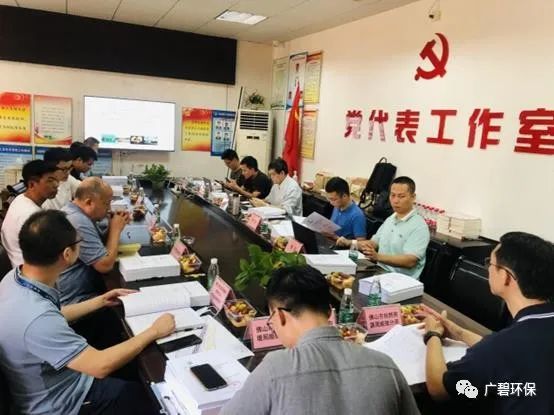 佛山市順德區(qū)裕和路以南、同德道以西地塊土壤污染狀況初步調(diào)查報告通過專家評審會(圖1)