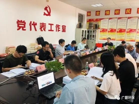 佛山市順德區(qū)裕和路以南、同德道以西地塊土壤污染狀況初步調(diào)查報告通過專家評審會(圖3)