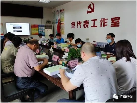 佛山市順德區(qū)裕和路以北、同德道以西地塊土壤污染狀況初步調(diào)查報告通過專家評審會