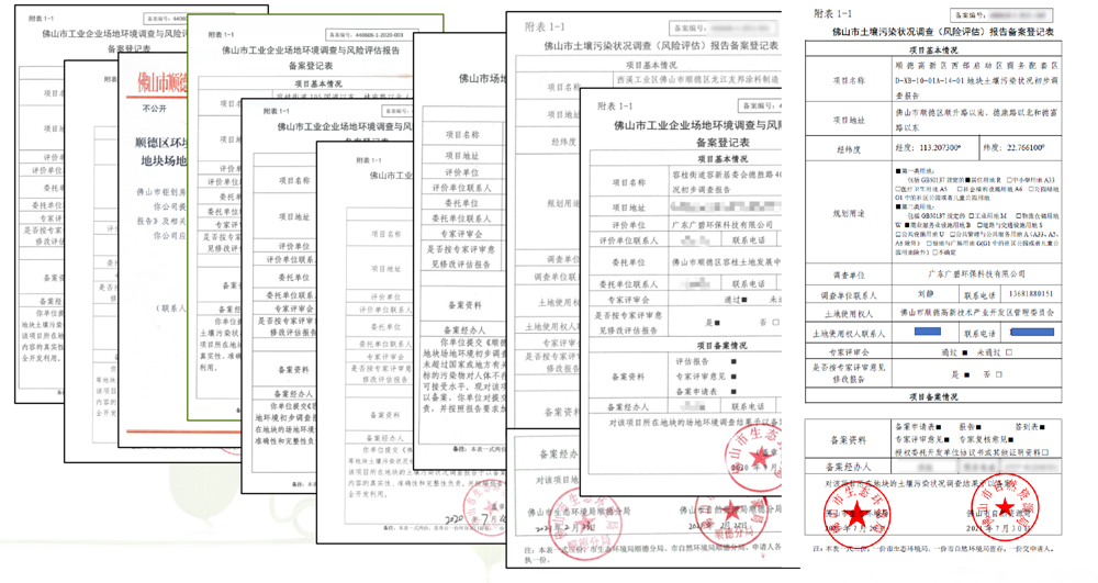 土壤調(diào)查(圖2) 土壤調(diào)查(圖2)
